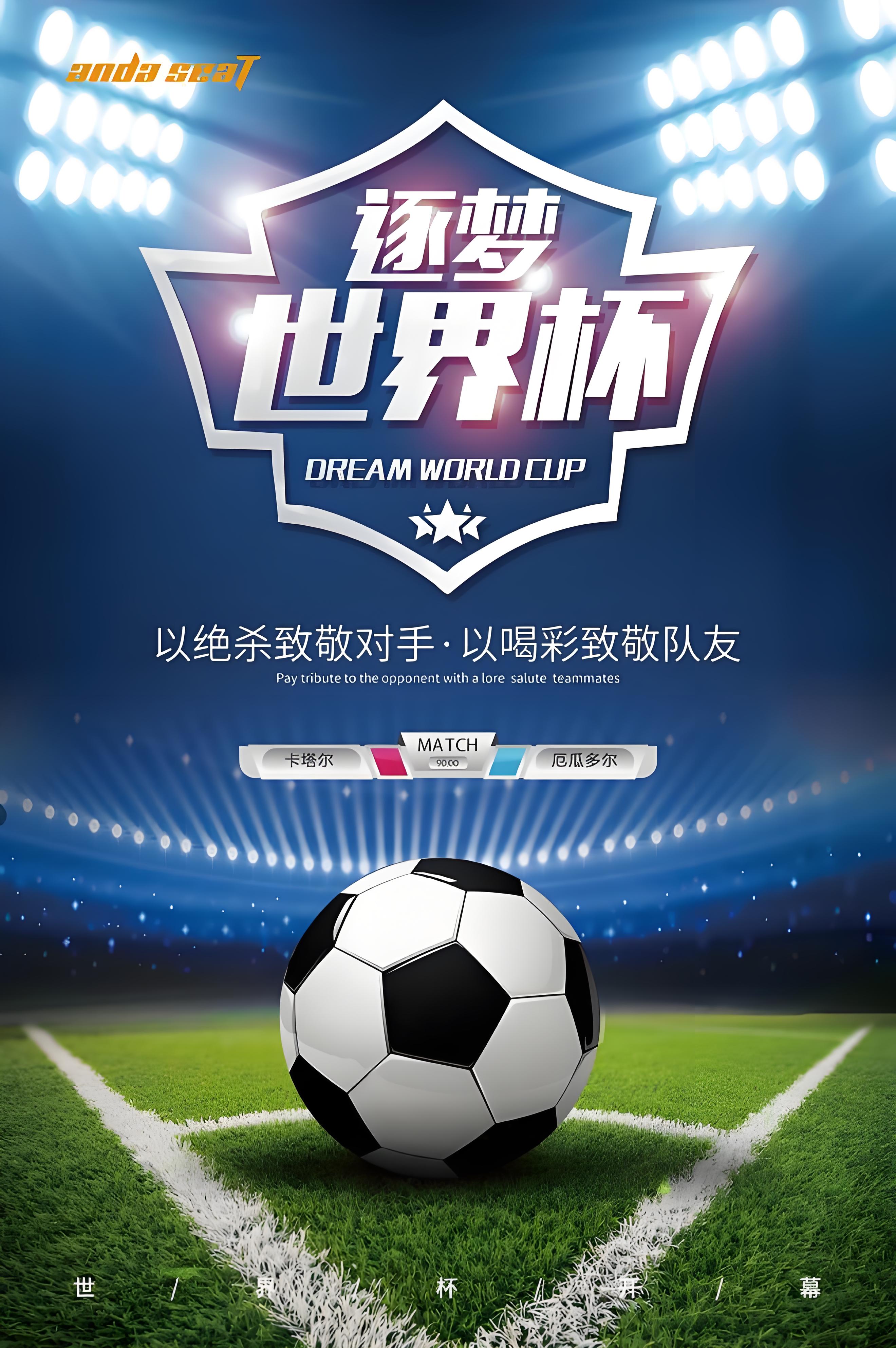 图片报：拜仁本赛季总计迟到五次，被德国足协罚款8万欧元